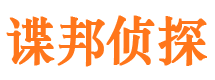 民勤出轨调查